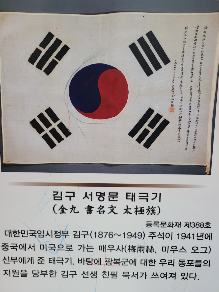 현충일 교육자료 다양한 역사를 가진 태극기와 태극기 그리기 도안