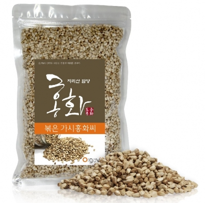홍화씨앗