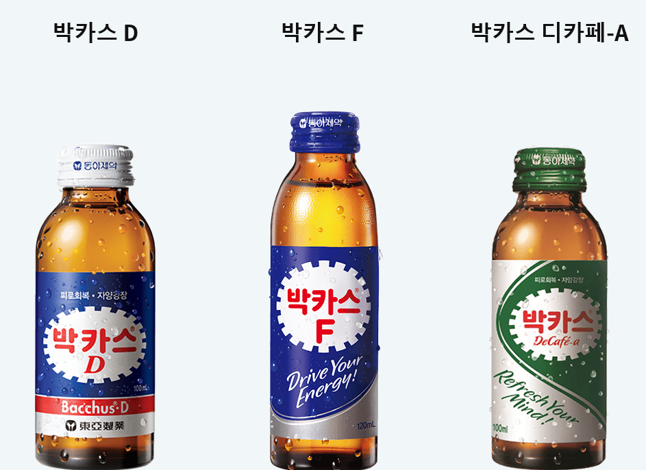  박카스 종류, 효능, 성분 비교!! 차이점