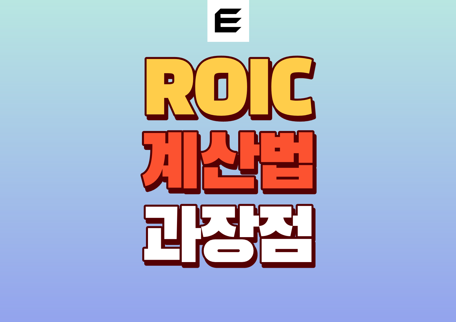 ROIC