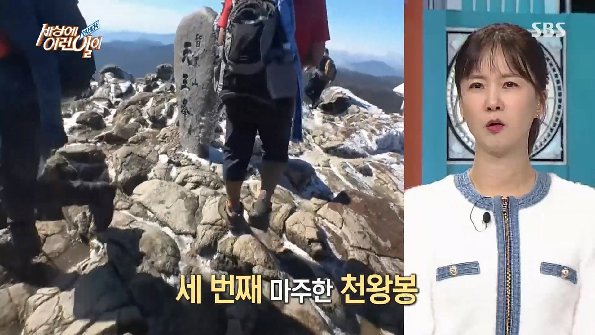 순간포착 세상에 이런일이.E1202.221018p.H264-F1RST.mp4_20221019_180754.697.jpg