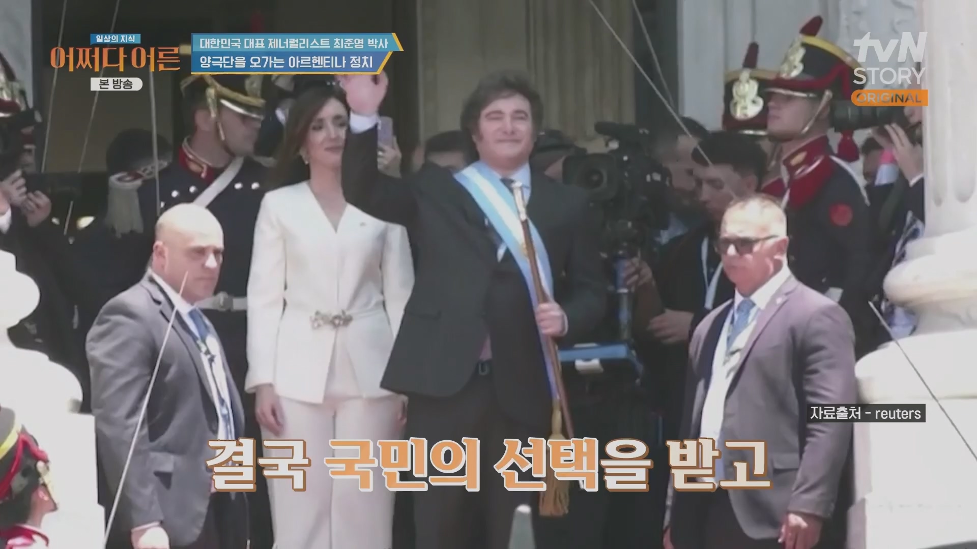 어쩌다 어른.최준영.E50.240402p.H264-F1RST.mp4_20240403_203337.447.jpg