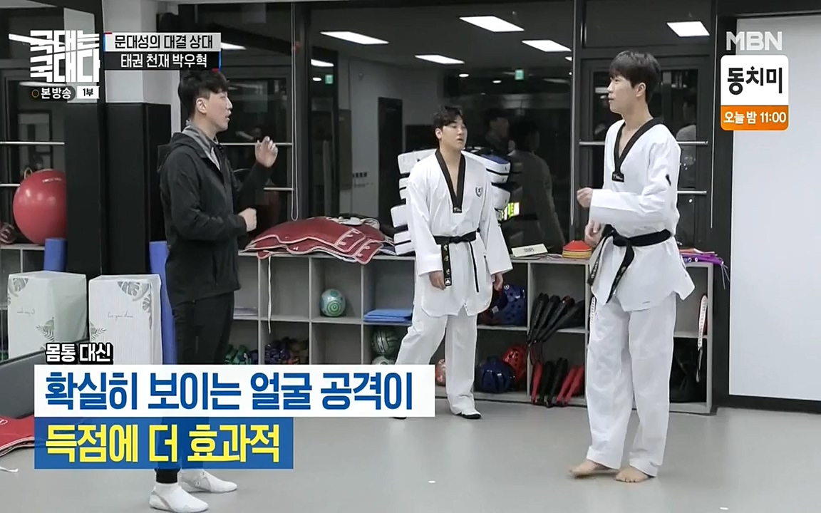 국대는 국대다.E12.220529p-NEXT.mp4_20220529_191819.114.jpg