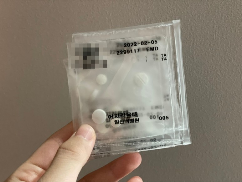 실비보험 갈아타기 육아일기 24