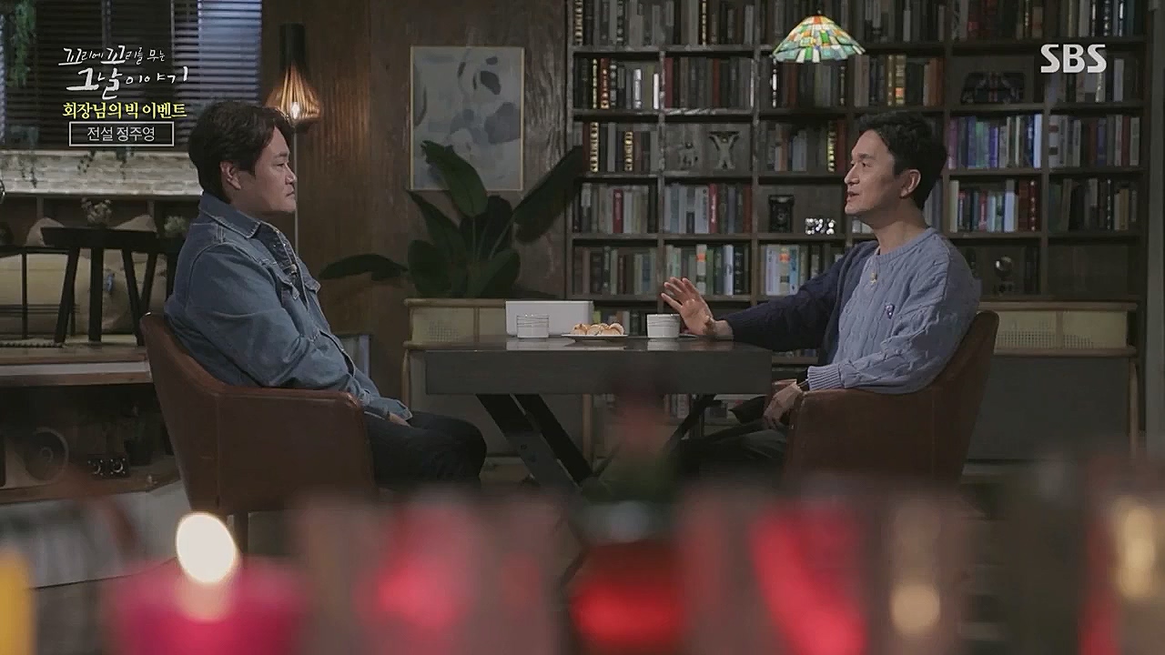 꼬리에 꼬리를 무는 그날 이야기.E71.230324p.WANNA.mp4_20230325_184312.244.jpg