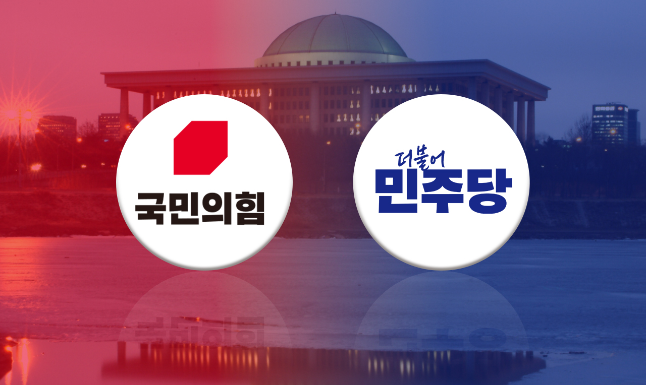 대선 이미지