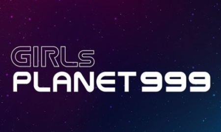  걸스플래닛 999 출연자 가수 걸그룹 프로젝트 오디션 프로그램