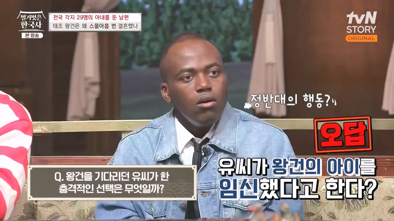 벌거벗은 한국사.E78.231019p-NEXT.mp4_20240522_203027.984.jpg