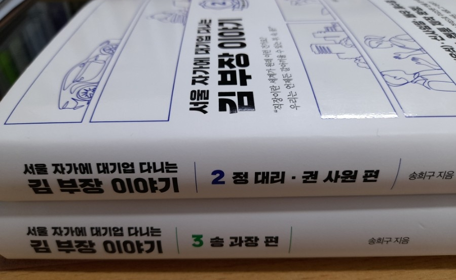 12월 월요일 아침 인사말 일상의 소소한 행복 찾기, 3