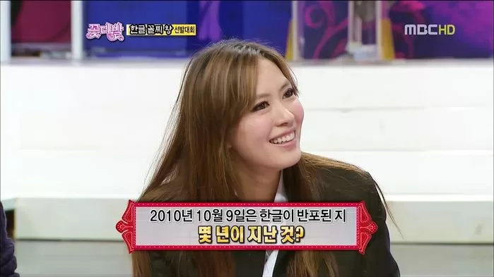 유채영