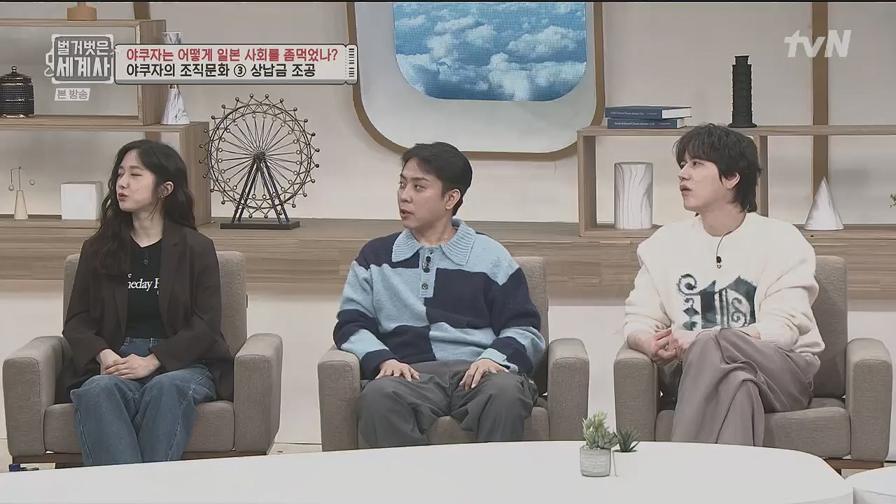 벌거벗은 세계사.E128.231206p.H264-F1RST.mp4_20240613_205702.236.jpg