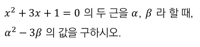예시 문제2
