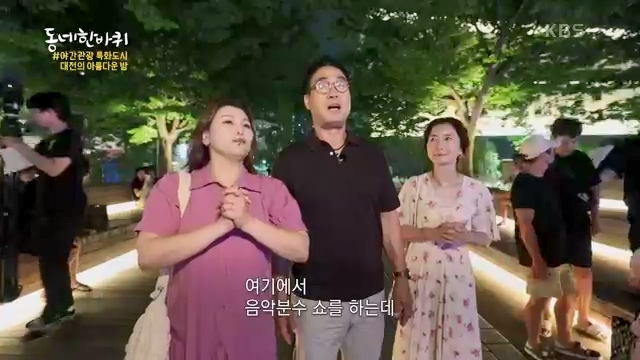 [229회] 동네 한 바퀴 - KBS229회] 동네 한 바퀴.ts_20230807_211708.705.jpg