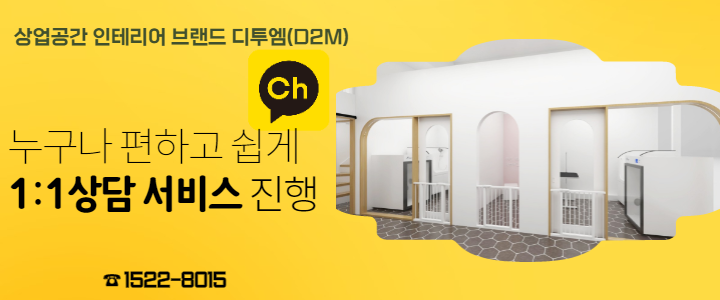 애견미용창업가능한 영업환경 애견셀프목욕창업과 동시에 8