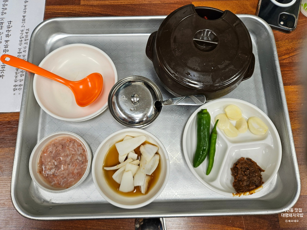 생생정보 가격파괴 Why