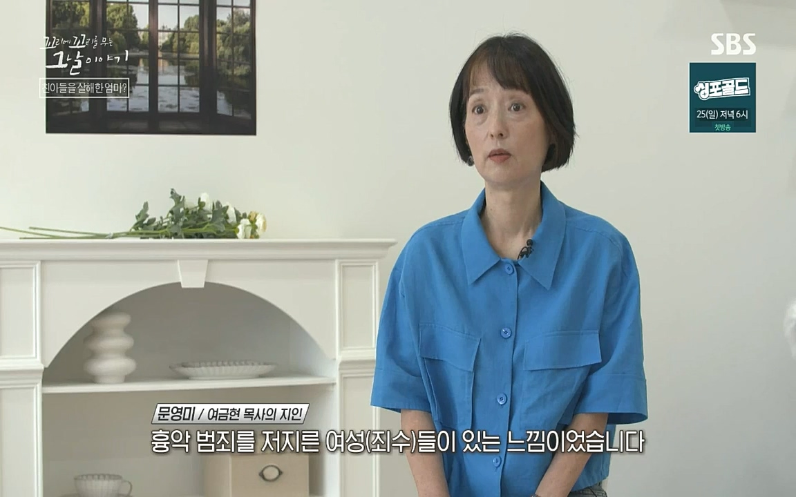 꼬리에 꼬리를 무는 그날 이야기.E45.220916p-NICE.mp4_20220917_164240.276.jpg