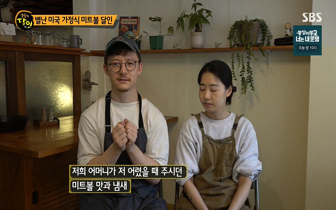 생활의 달인.E838.220412p-NEXT.mp4_20220412_180028.135.jpg