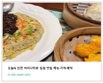 통새우멘보샤(4조각)
