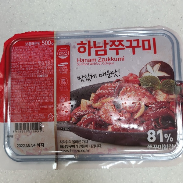  하남쭈꾸미500 보통매운맛 맛과 푸짐한 양에 쟁여두고 싶은 하남쭈꾸미