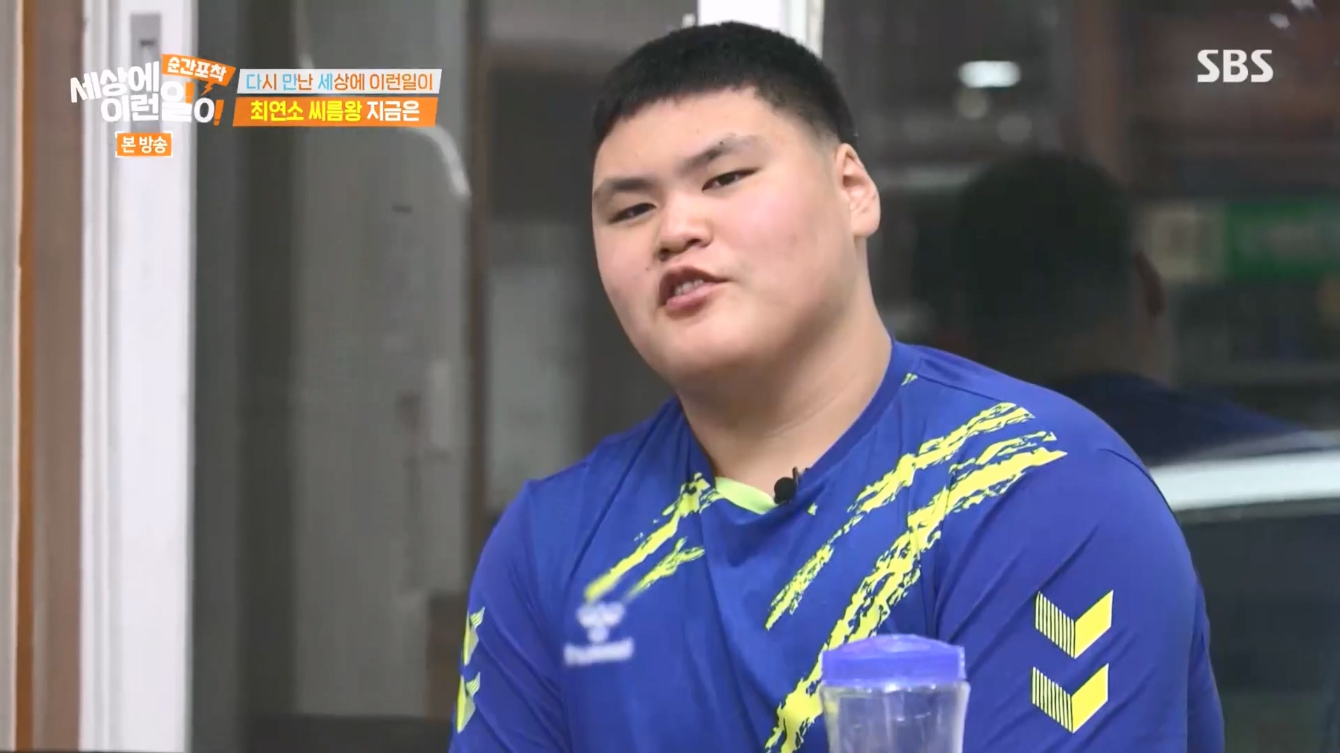 순간포착 세상에 이런일이.E1266.240224p.H264-F1RST.mp4_20240225_160857.155.jpg