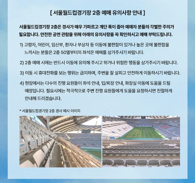 임영웅 콘서트 일정표 티켓 예매 안내