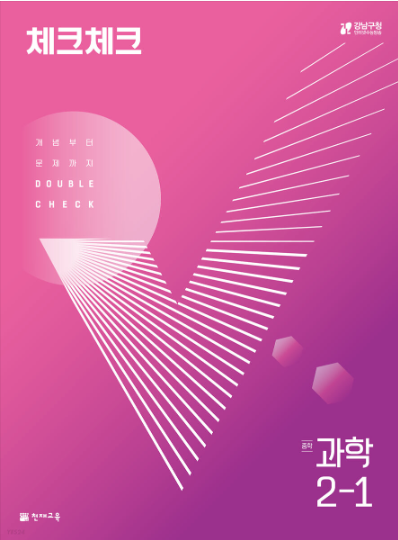 지니과학 이미지