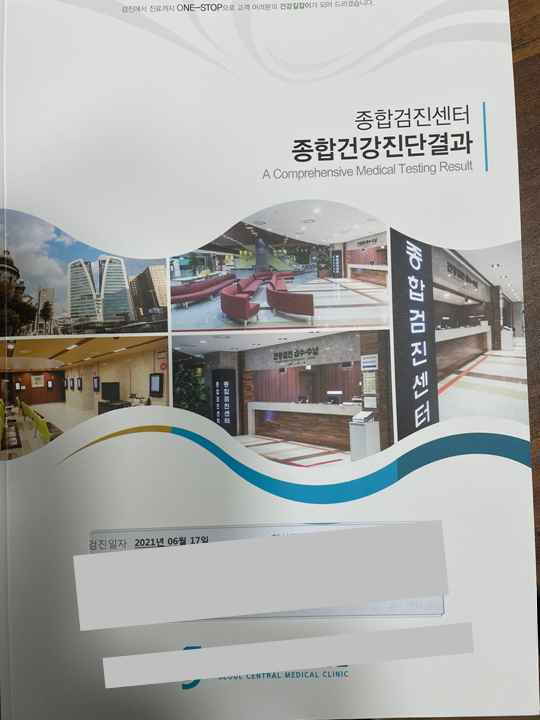  [정보] 건강검진결과_CT와 MRI. MRA는 뭔가요?
