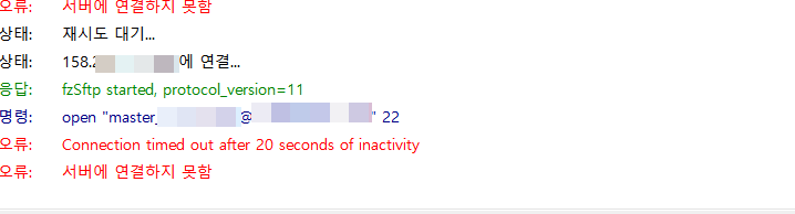 SFTP 접속 불가
