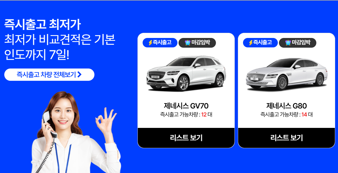 장기렌트 견적 혜택 추천