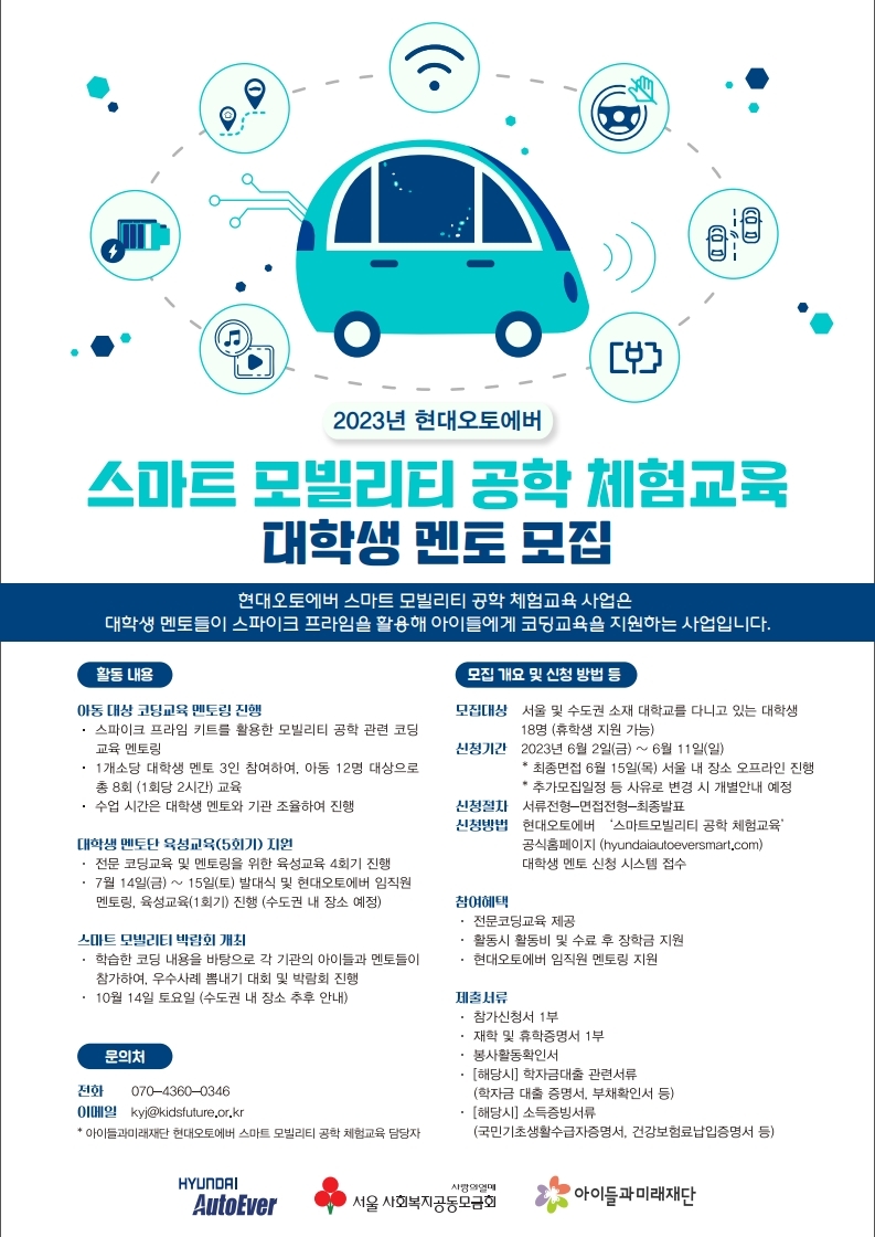 에버교육 이미지