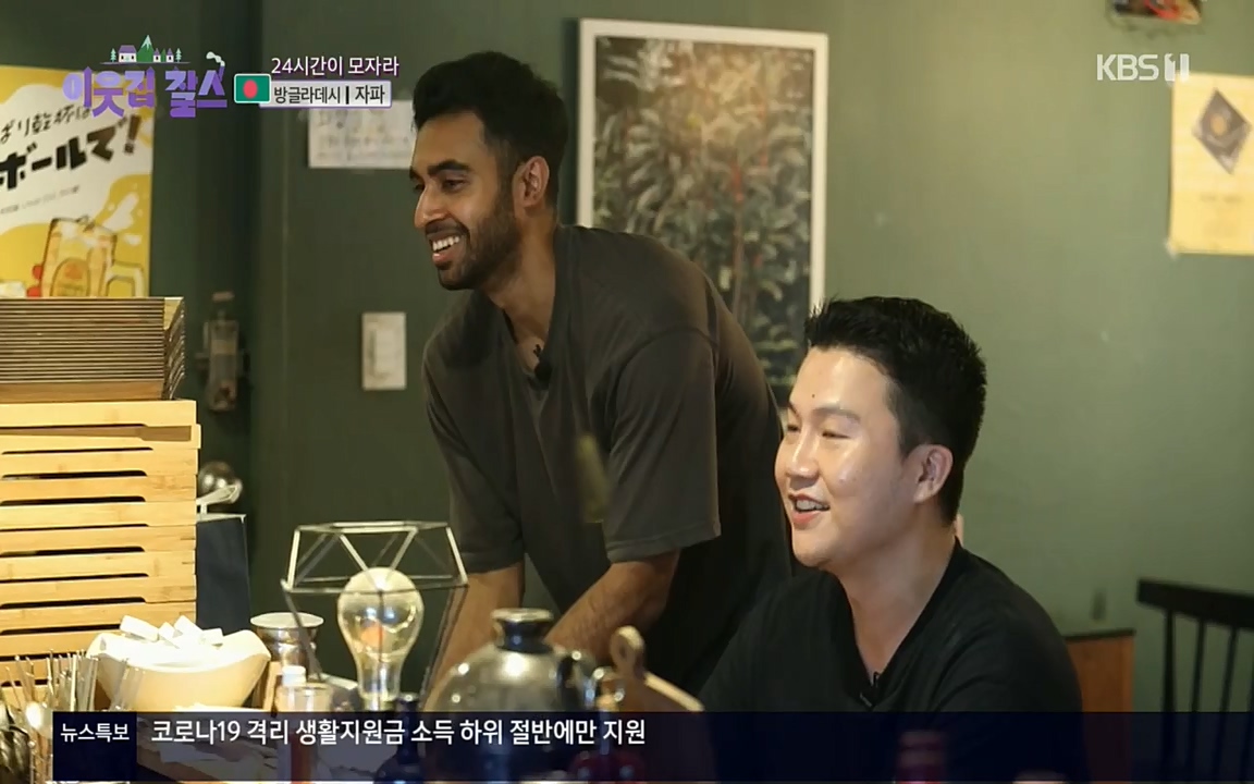 이웃집 찰스.E351.220824p.H264-F1RST.mp4_20220824_184246.142.jpg