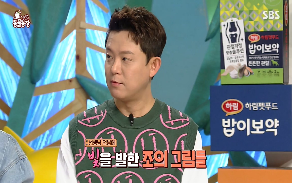 TV 동물농장.E1065.220418p-NEXT.mp4_20220417_181251.837.jpg