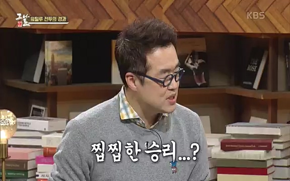 [346회] 역사저널 그날 - KBS[신년 기획 세계사를 바꾼 승부⑤ 나폴레옹 최후의 승부, 워털루 전투] “내 사전에 불가능은 없다”고 했던 나폴레옹. 86번의 전투 중 77번의 승리를 거두며 19세기 초 유럽을 벌벌 떨게.ts_20220602_205159.026.jpg