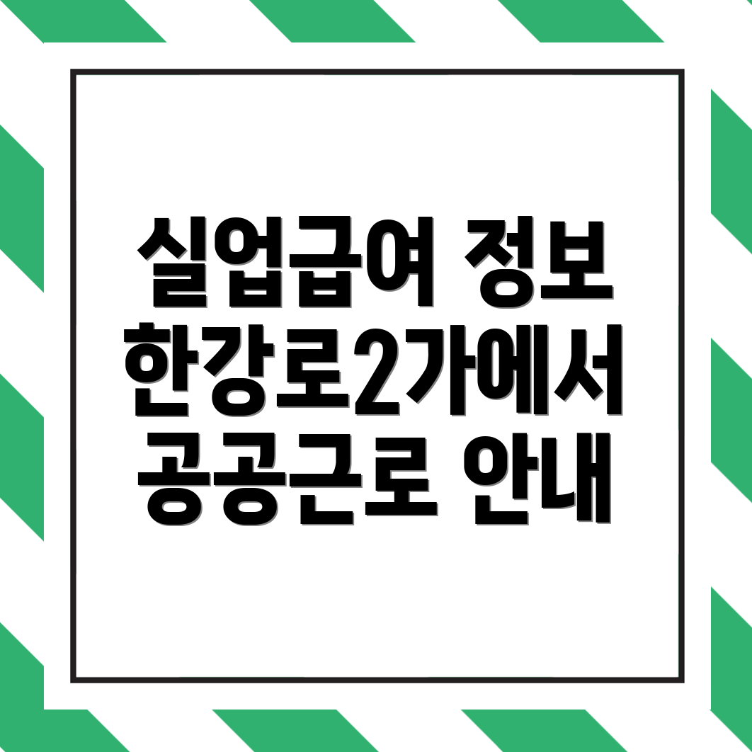 일자리센터