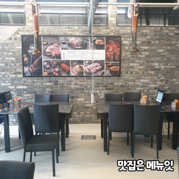  이화옥 한우집 테이블오더 메뉴잇 설치 사례