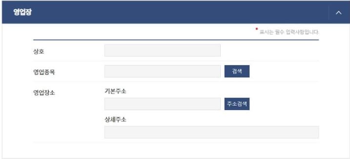 자동차세 완납증명서 인터넷발급