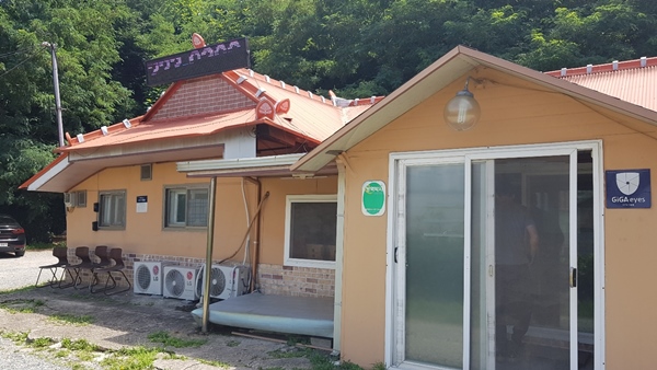 전주 삼천동 오리, 닭 전문 안행집