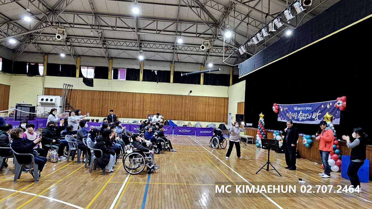  장애인 체육대회 MC 장애인행사 전문 사회자 섭외