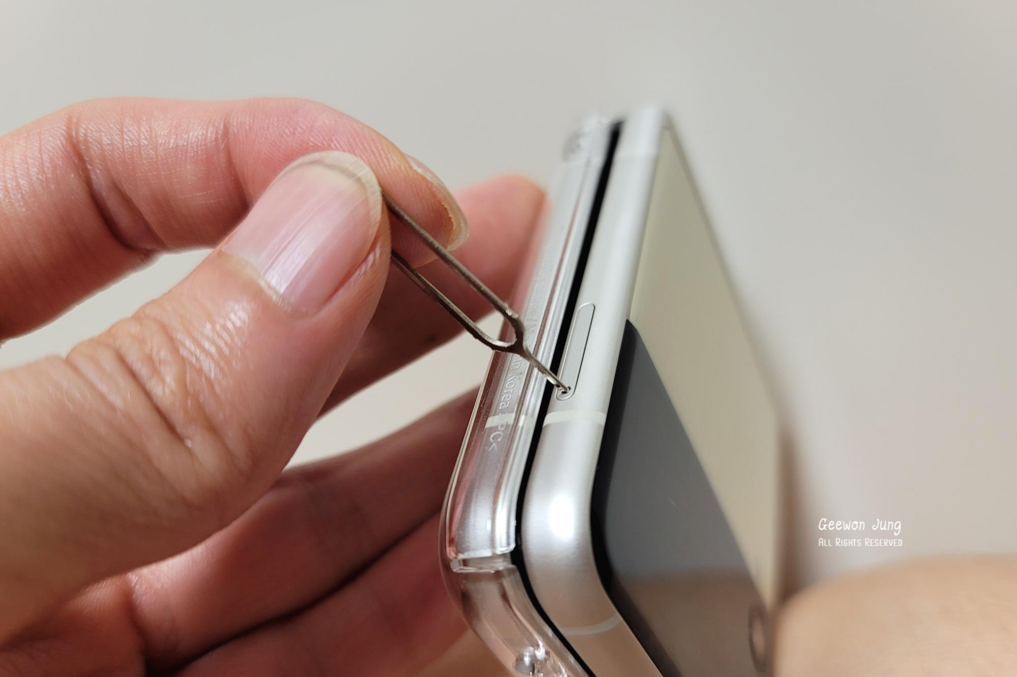 갤럭시 Z 플립3 유심칩 교체하는 방법 대부분 스마트폰 동일