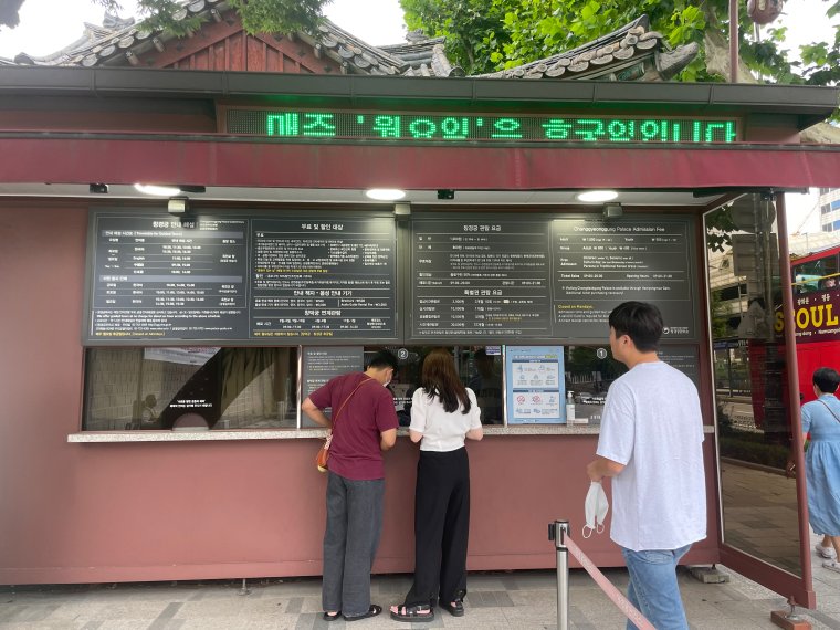 매표소