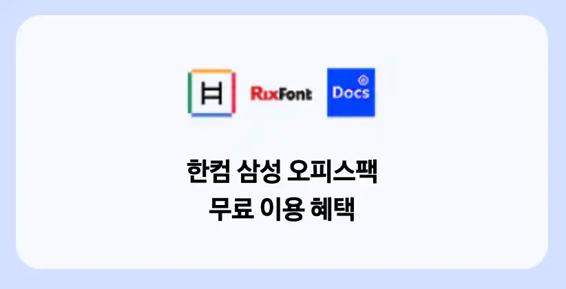 혜택3