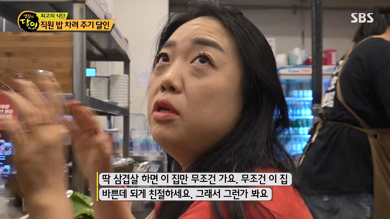 생활의 달인.E944.240716p-NEXT.mp4_20240716_195606.779.jpg