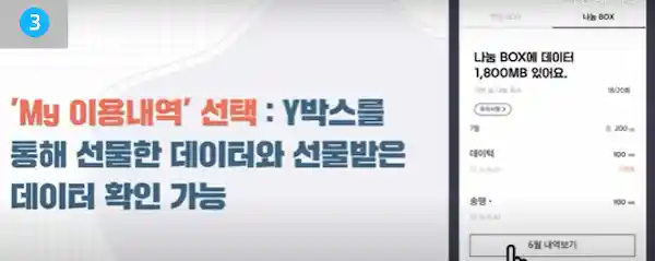 데이터 꺼내기 순서 3