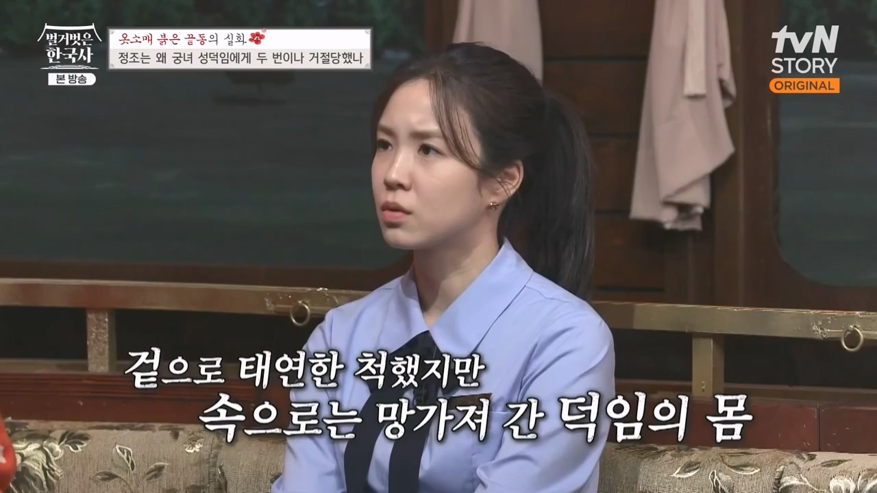 벌거벗은 한국사.E79.231026p-NEXT.mp4_20240525_180119.584.jpg
