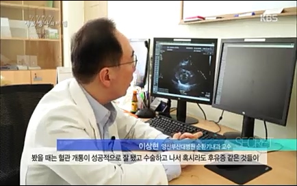 [670회] 생로병사의 비밀 - KBS670회] 생로병사의 비밀.ts_20220505_142333.965.jpg