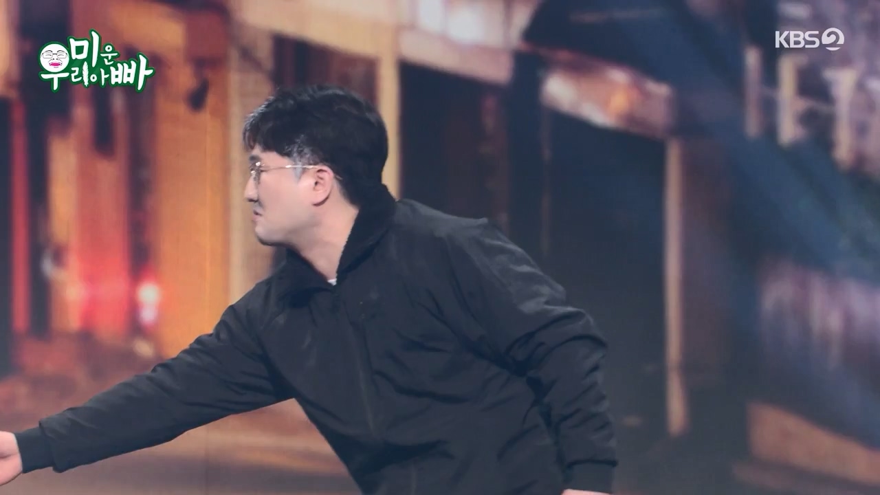 개그 콘서트.E18.240325p-NEXT.mp4_20240325_205736.082.jpg