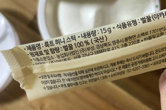 그릭요거트