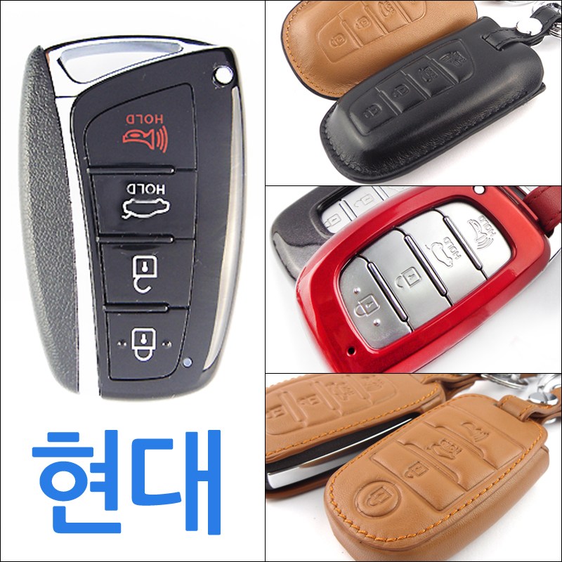  그랜저 hg 키케이스 추천 순위 TOP 15 스마트키, 자동차키 보호, 나만의 개성