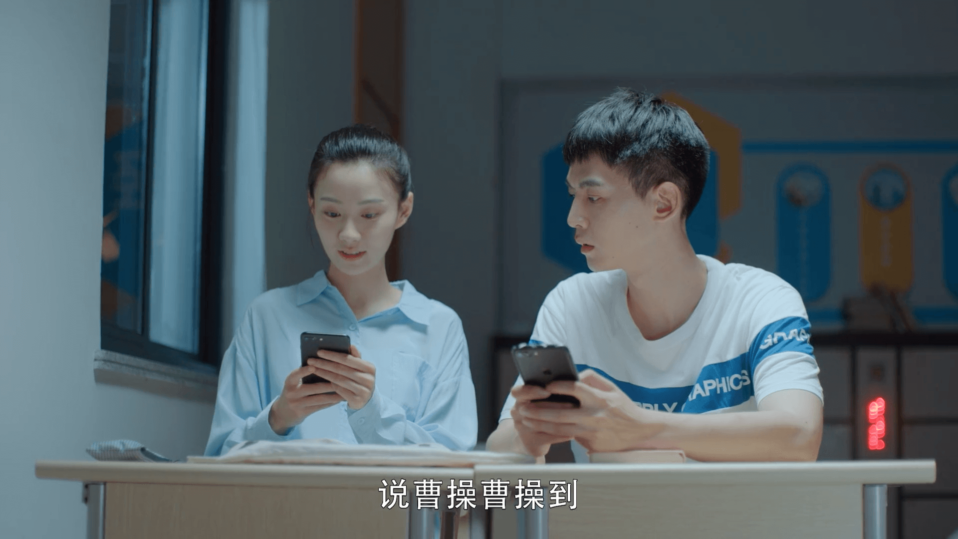 드라마 대사