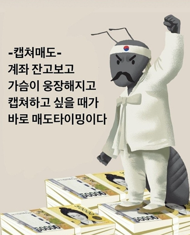  내적글쓰기 9일차 : 욕심